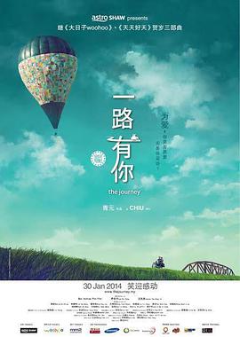 天上人间视频