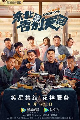 天上人间视频
